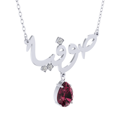 Personalized Arabic Name Necklace with Birthstone