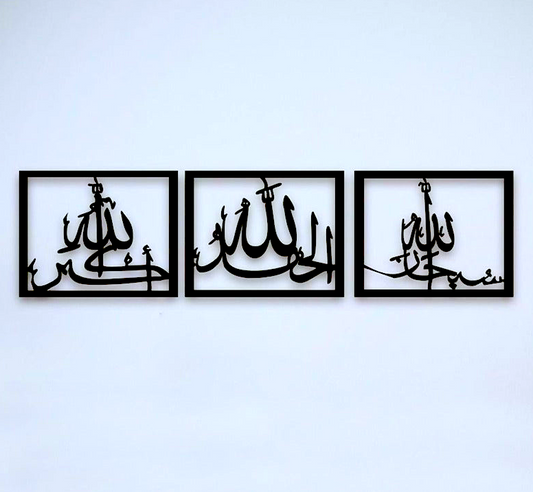 Tasbeeh-E-Fatima-(RA)