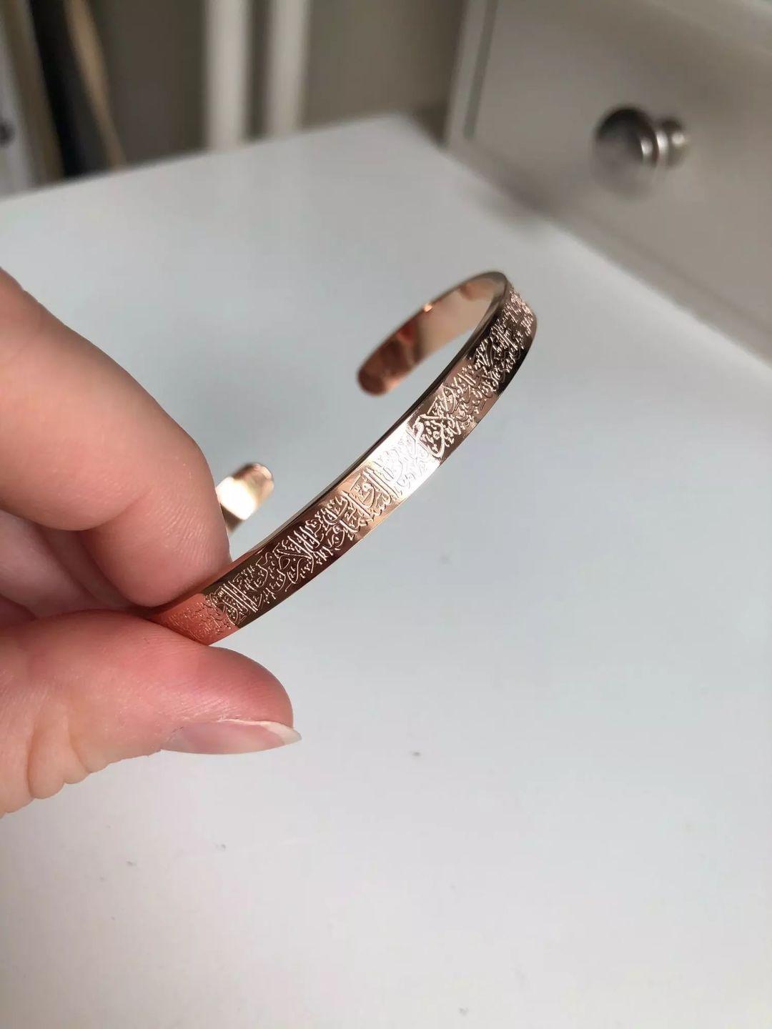 AYAT UL KURSI CUFF
