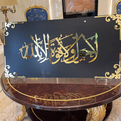 Large-size luxury Islamic wall hanging decor