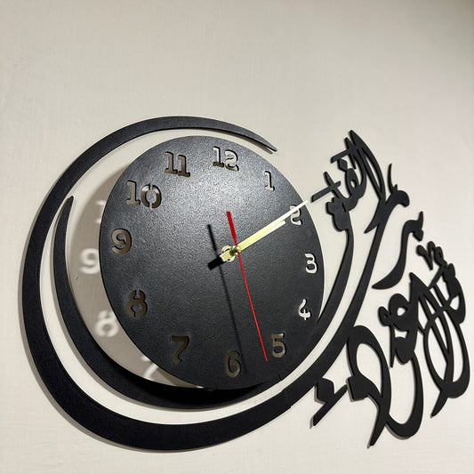 Qul Auzu Rabbil Falaq MDF Wood