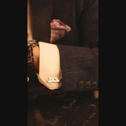 Personalized Arabic Cufflinks