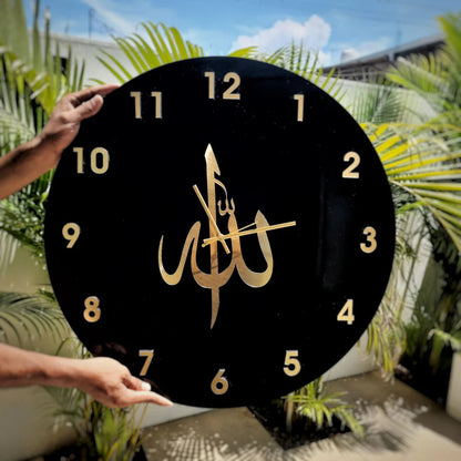 Wall Clock with Arabic Numerals & Allah Calligraphy