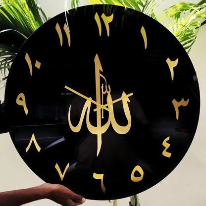 Wall Clock with Arabic Numerals & Allah Calligraphy
