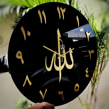 Wall Clock with Arabic Numerals & Allah Calligraphy