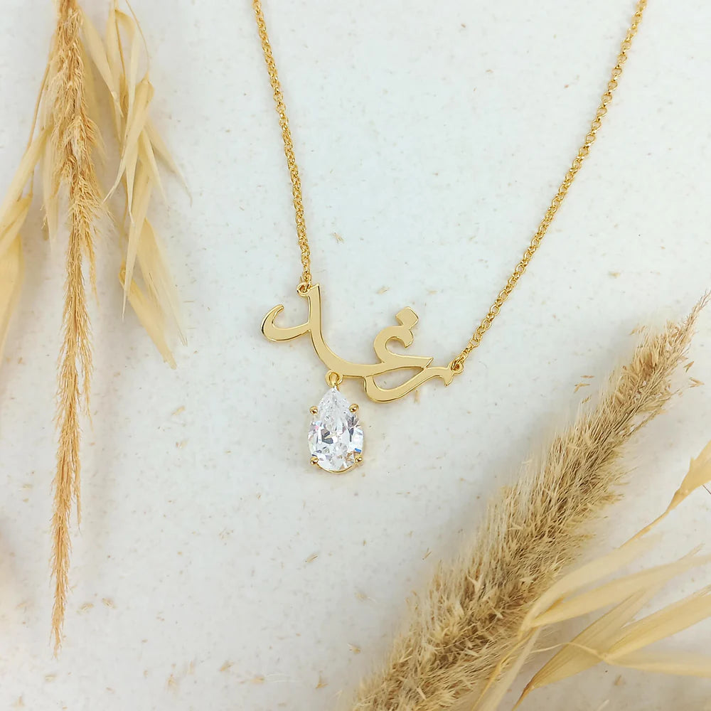 Personalized Arabic Name Necklace with Birthstone