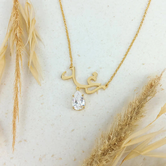 Personalized Arabic Name Necklace with Birthstone