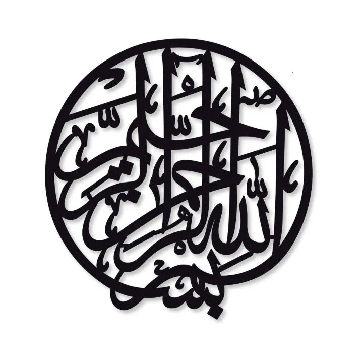 Buy 1 Get 2 free Calligraphies Sale