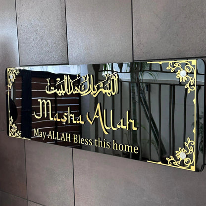 Premium Acrylic 3D Framed “Allah Bless Our Home” Wall Art اللهم بارك هذا البيت