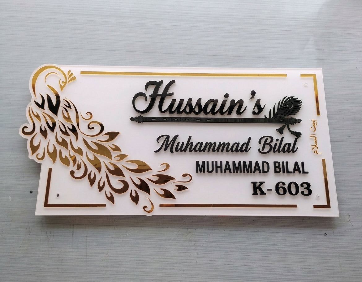 New Design No plate