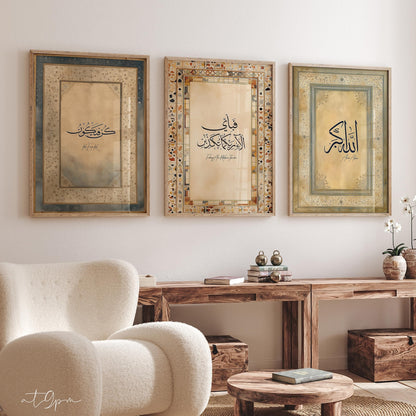 Set of 3 Posters - Islamic Wall Art | Allahu Akbar | Kun Faya Kun