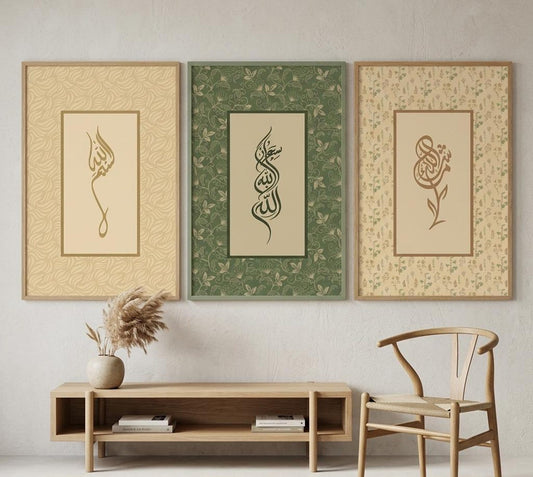 Beige Japandi Style | Islamic Wall Art Set of 3