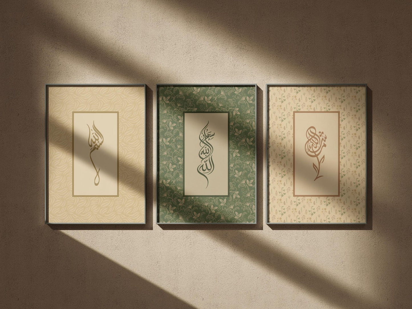 Beige Japandi Style | Islamic Wall Art Set of 3