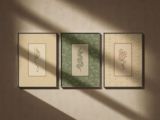 Beige Japandi Style | Islamic Wall Art Set of 3
