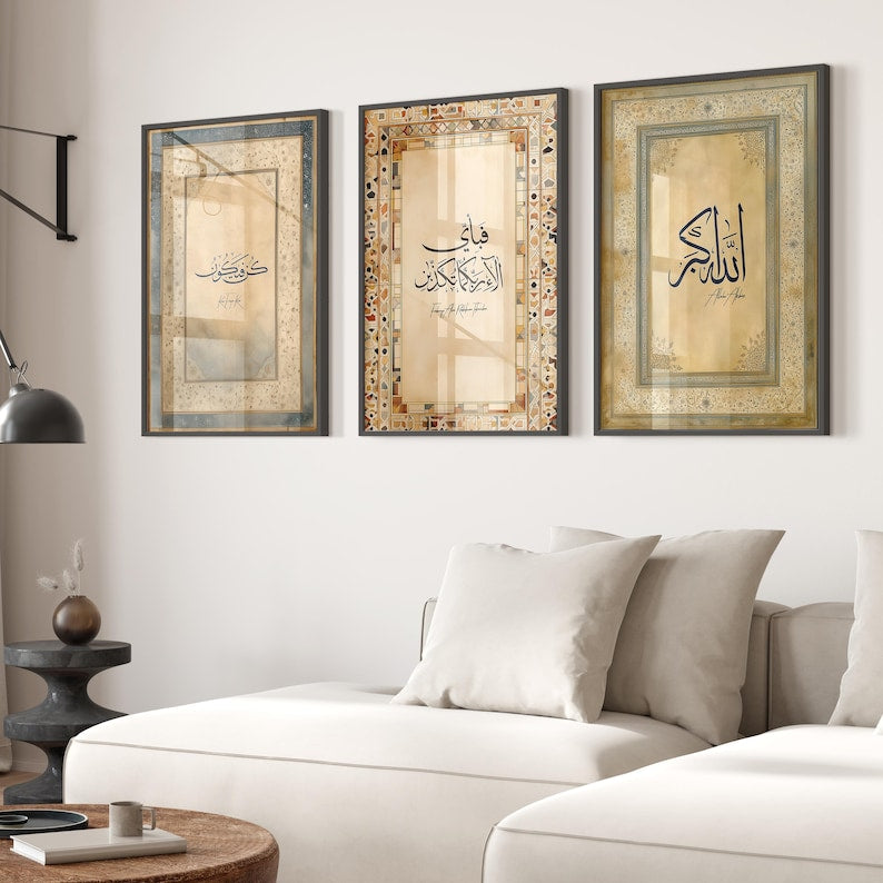 Set of 3 Posters - Islamic Wall Art | Allahu Akbar | Kun Faya Kun