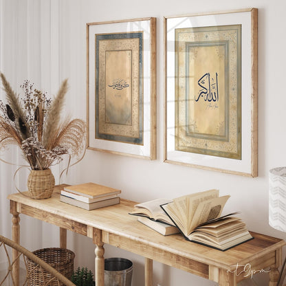 Set of 3 Posters - Islamic Wall Art | Allahu Akbar | Kun Faya Kun