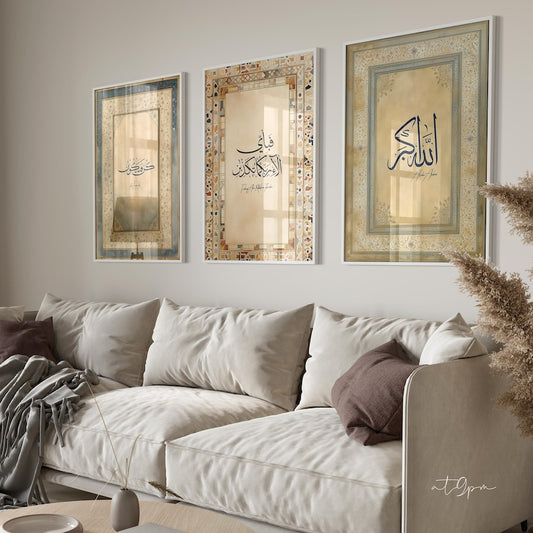Set of 3 Posters - Islamic Wall Art | Allahu Akbar | Kun Faya Kun