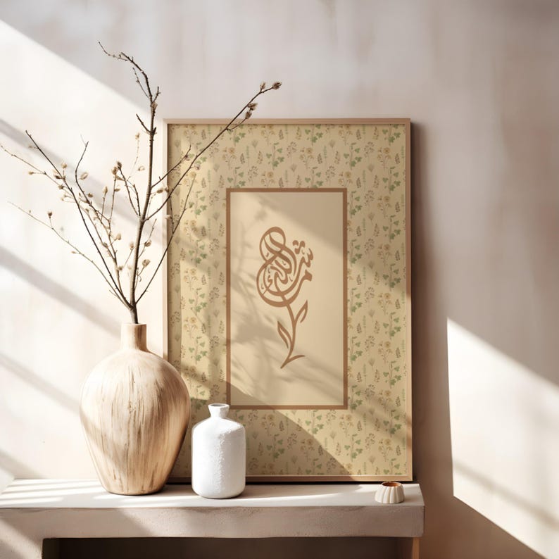 Beige Japandi Style | Islamic Wall Art Set of 3