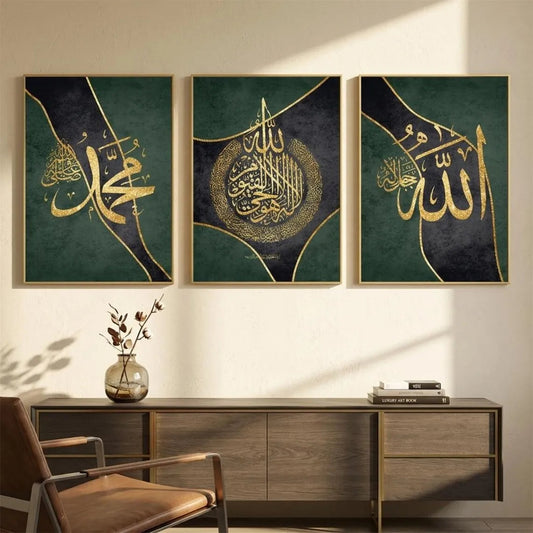 Allah Wall Art | Green theme | Set of 3