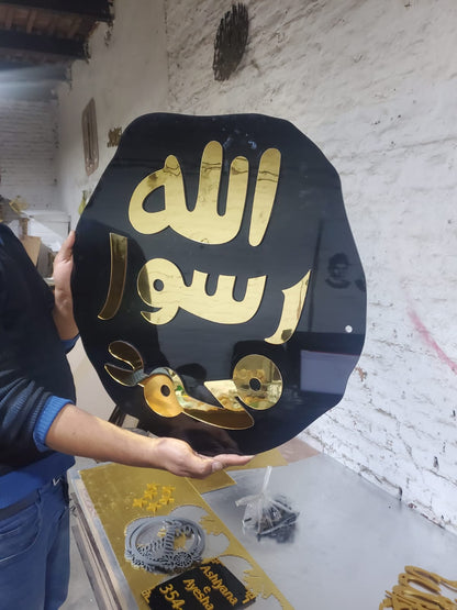 Mohr e Nabuwat Design | Premium Islamic Wall Art